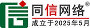 二道江区信援道路救援补胎换胎