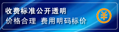 二道江区换轮胎电话