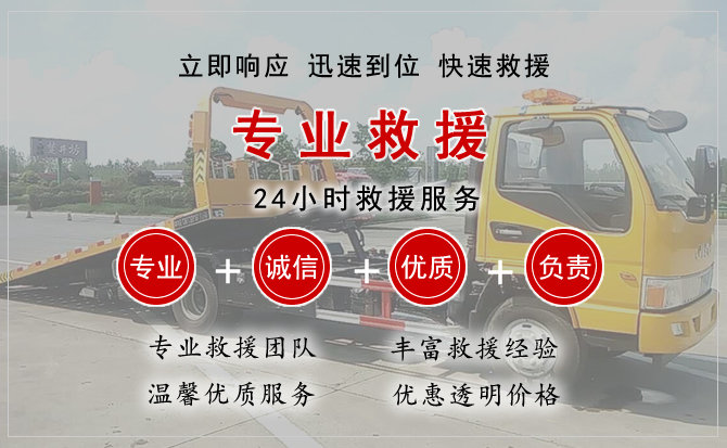 二道江区中途换轮胎电话.jpg"/